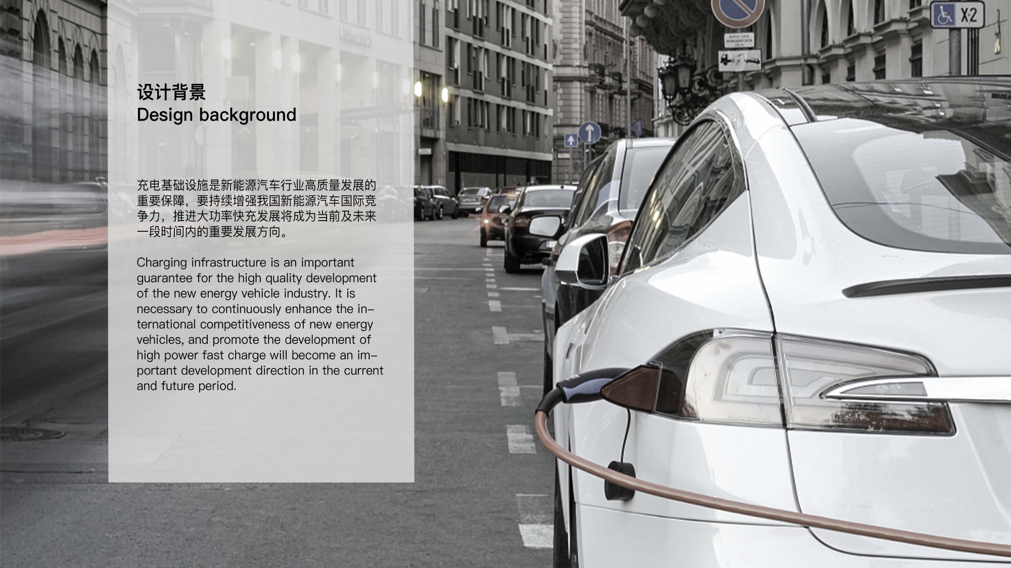 product design，industrial design，sample reels，Charging pile，Keyshot rendering，