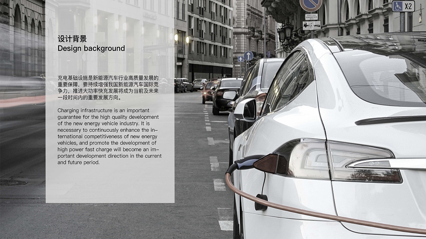 product design，industrial design，sample reels，Charging pile，Keyshot rendering，