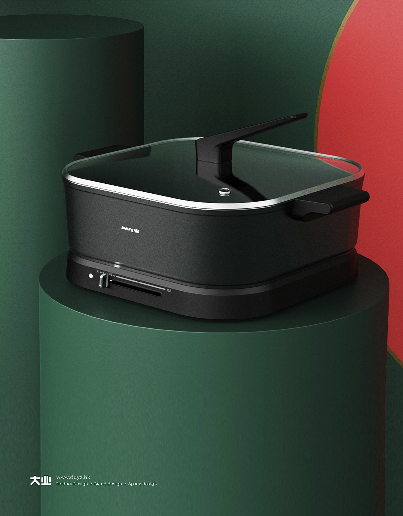 industrial design，product design，Small household appliance design，Kitchen electrical design，Electric hotpot design，