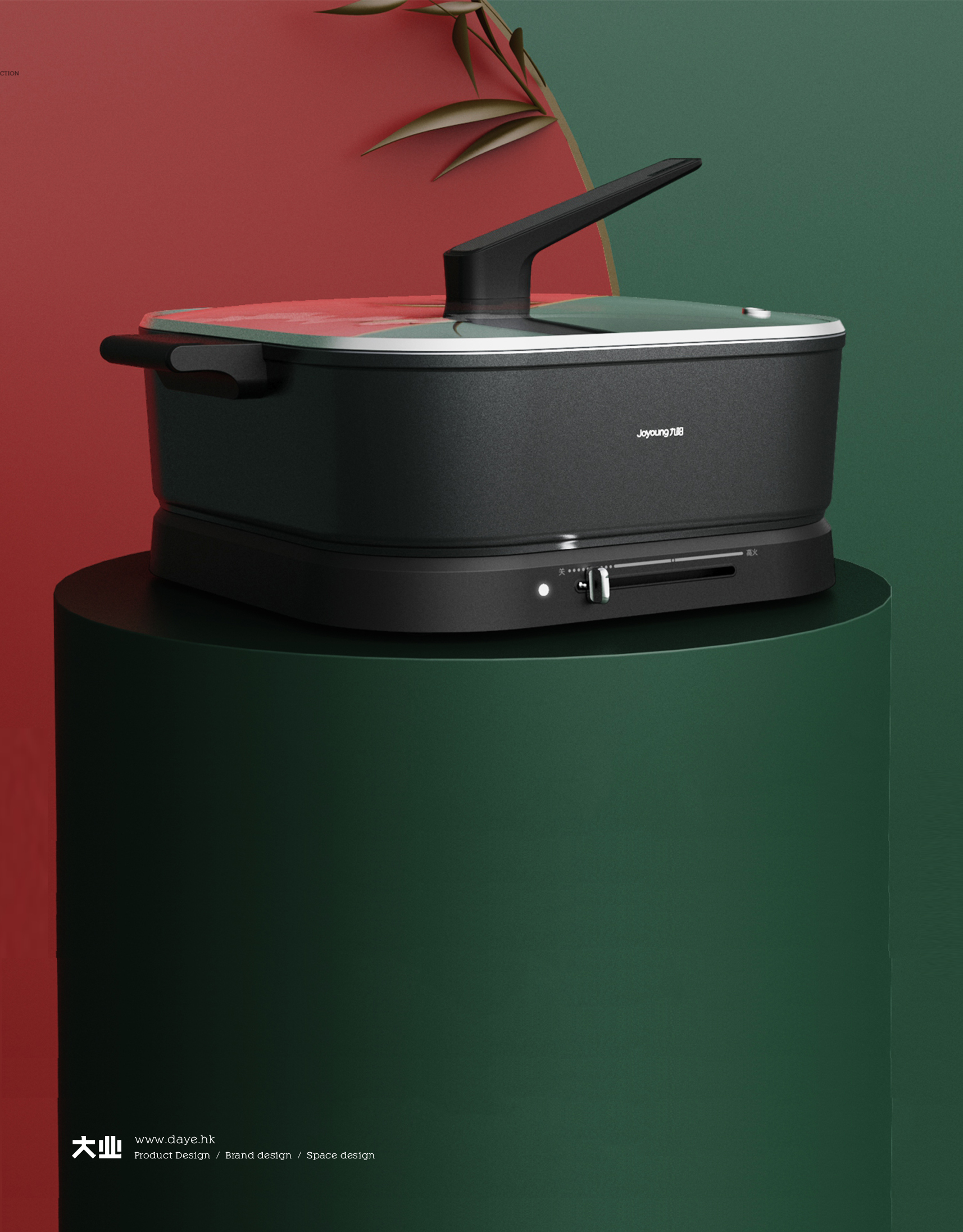 industrial design，product design，Small household appliance design，Kitchen electrical design，Electric hotpot design，