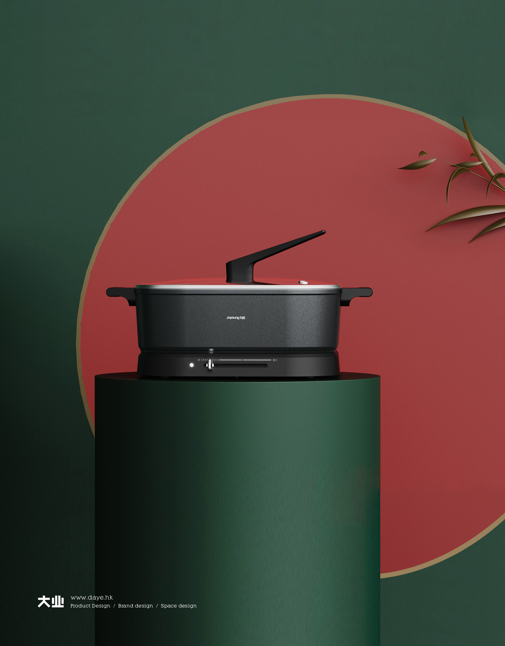 industrial design，product design，Small household appliance design，Kitchen electrical design，Electric hotpot design，