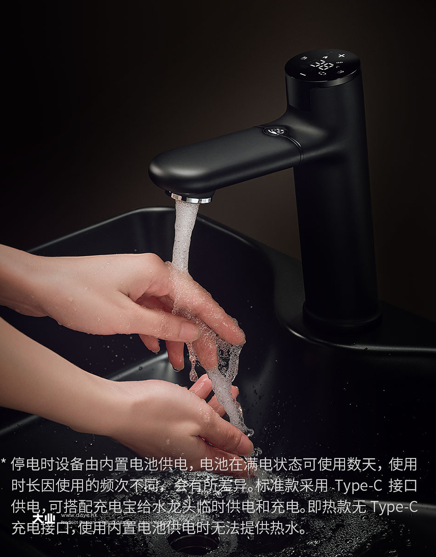 industrial design，product design，Bathroom design，Intelligent design，Hardware design，water tap，