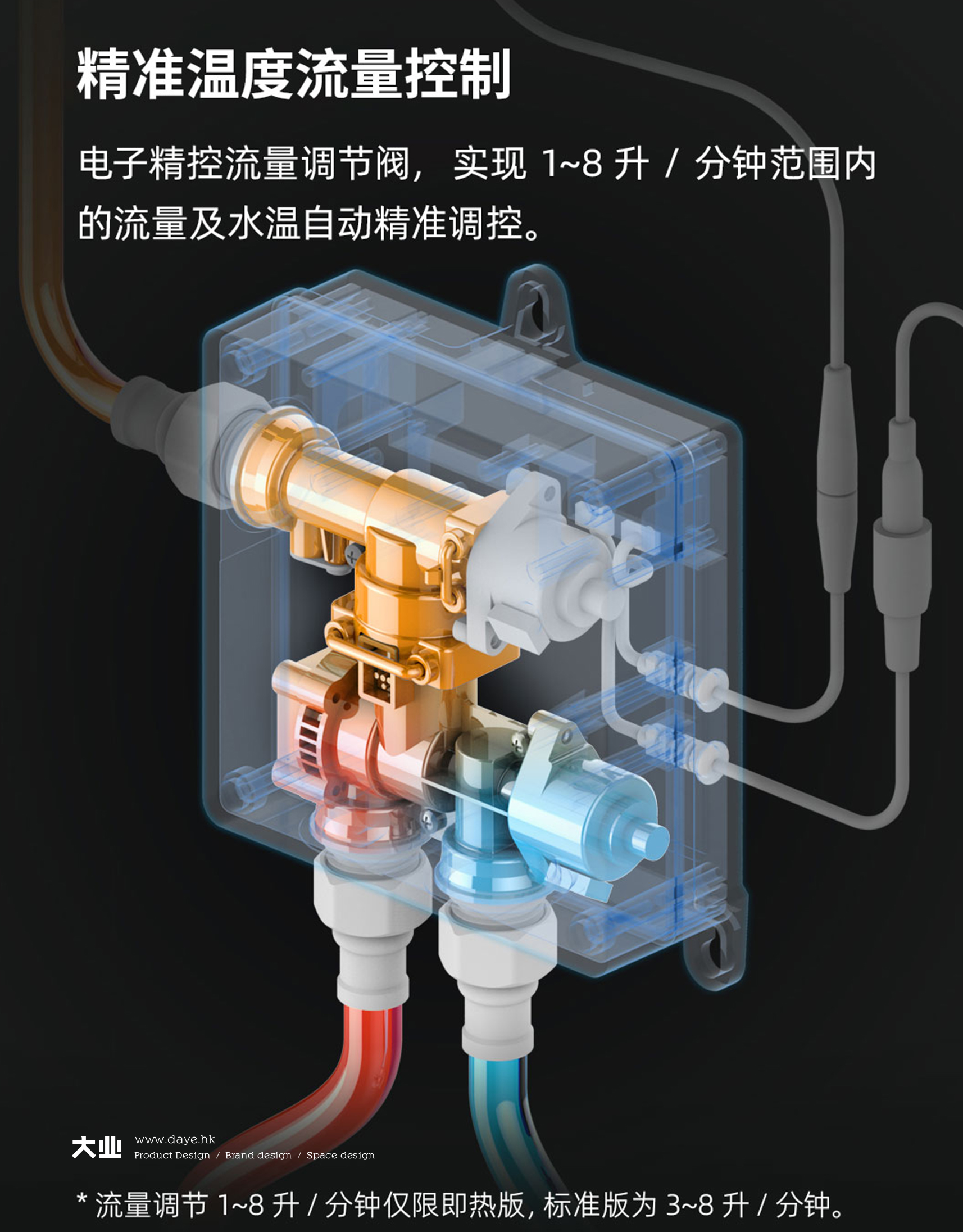 industrial design，product design，Bathroom design，Intelligent design，Hardware design，water tap，