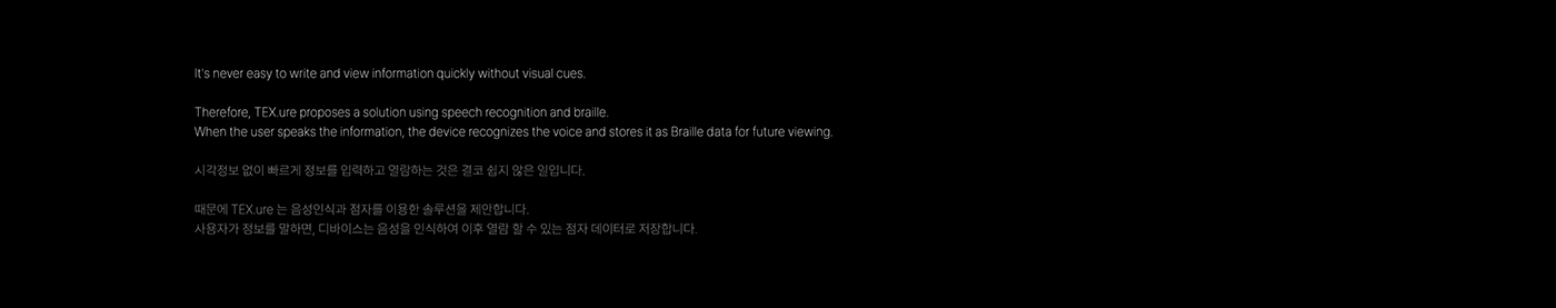 intelligence，Braille typewriter，product design，Appearance design，