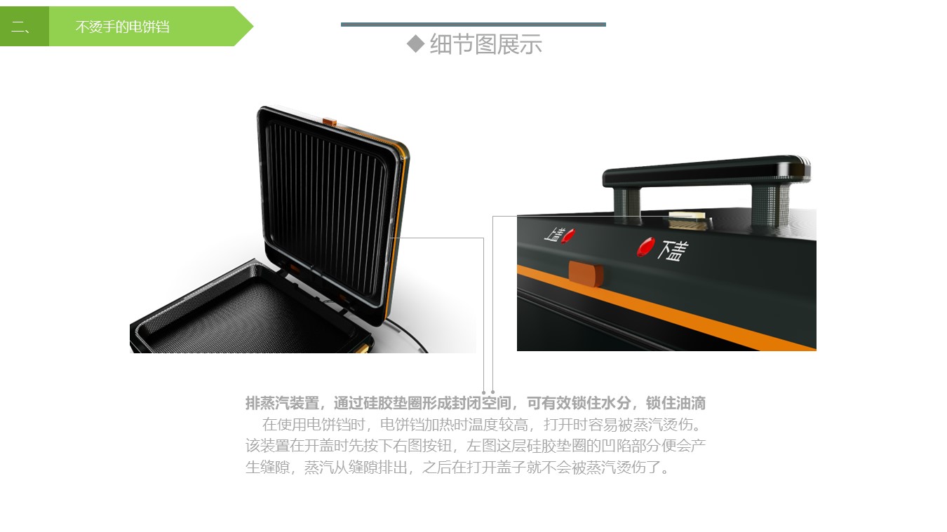 Electric baking pan，