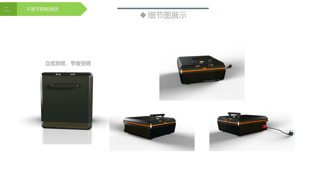 Electric baking pan，