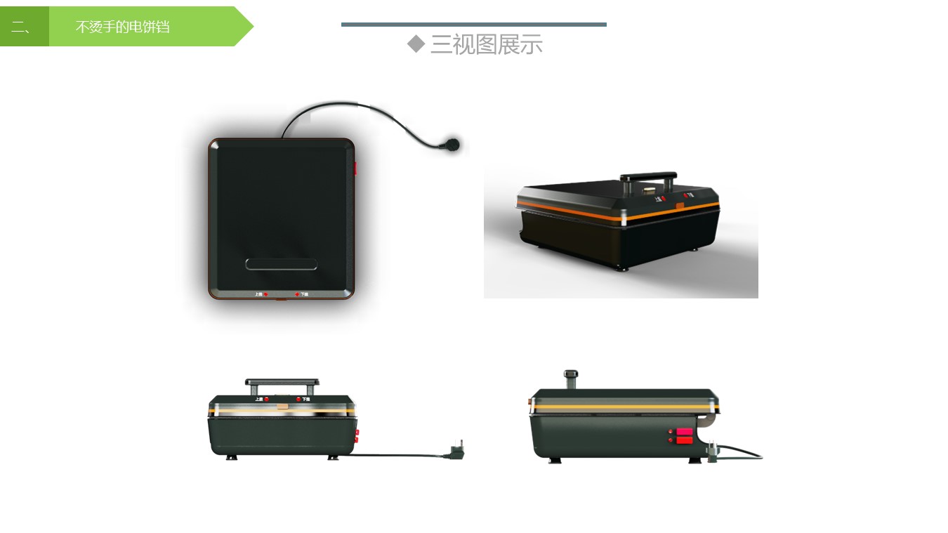 Electric baking pan，