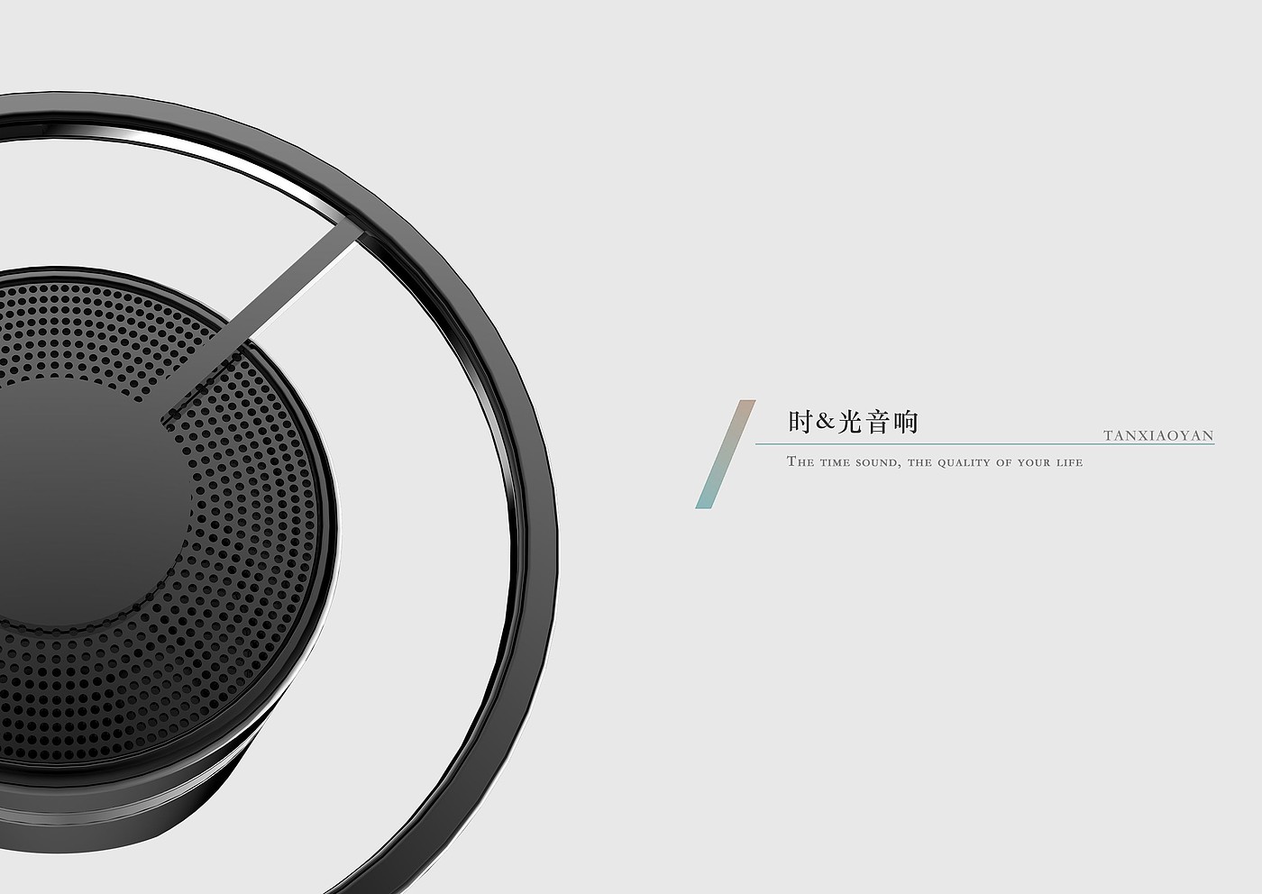 sound，Clock，