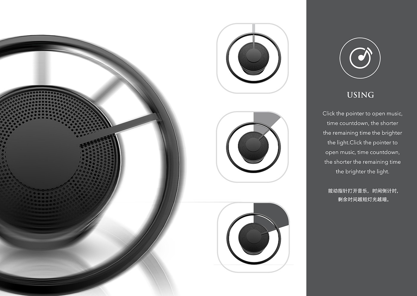 sound，Clock，