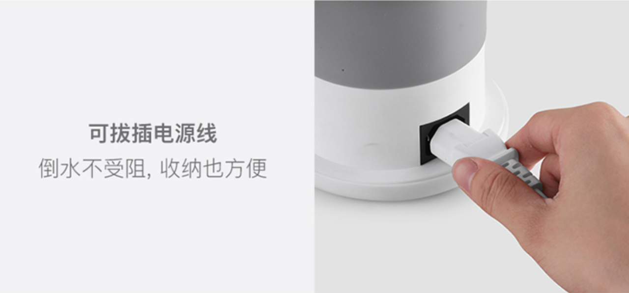 ID design, folding kettle, heating mug，