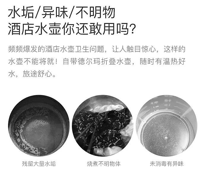 ID design, folding kettle, heating mug，