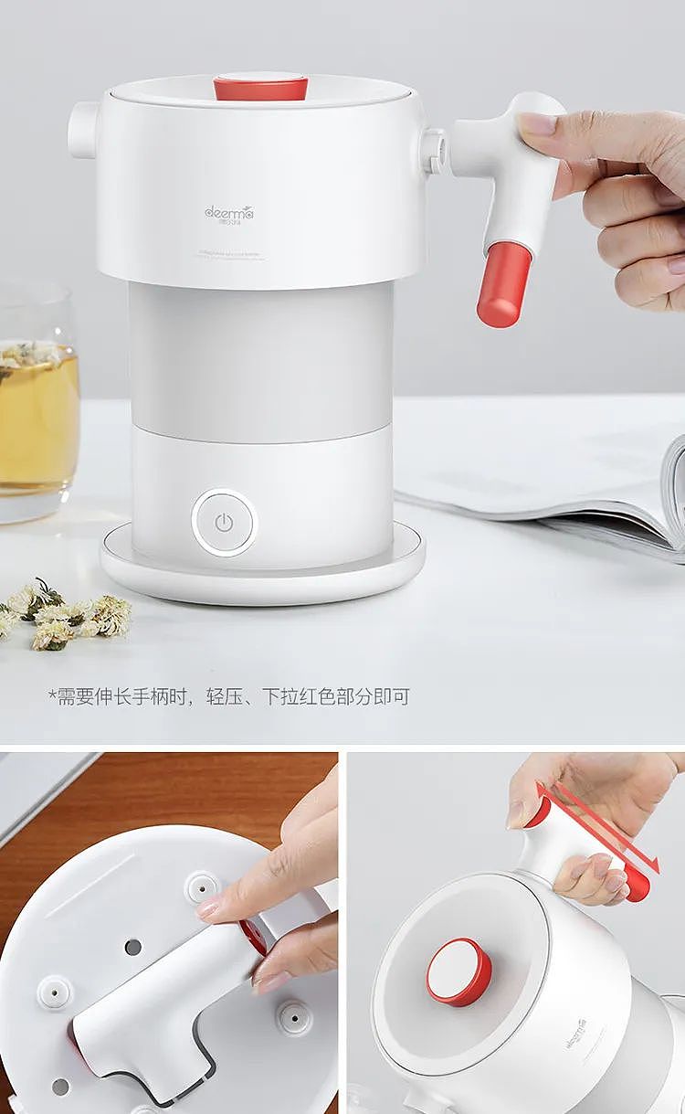 ID design, folding kettle, heating mug，