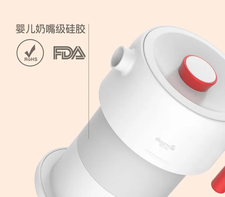 ID design, folding kettle, heating mug，