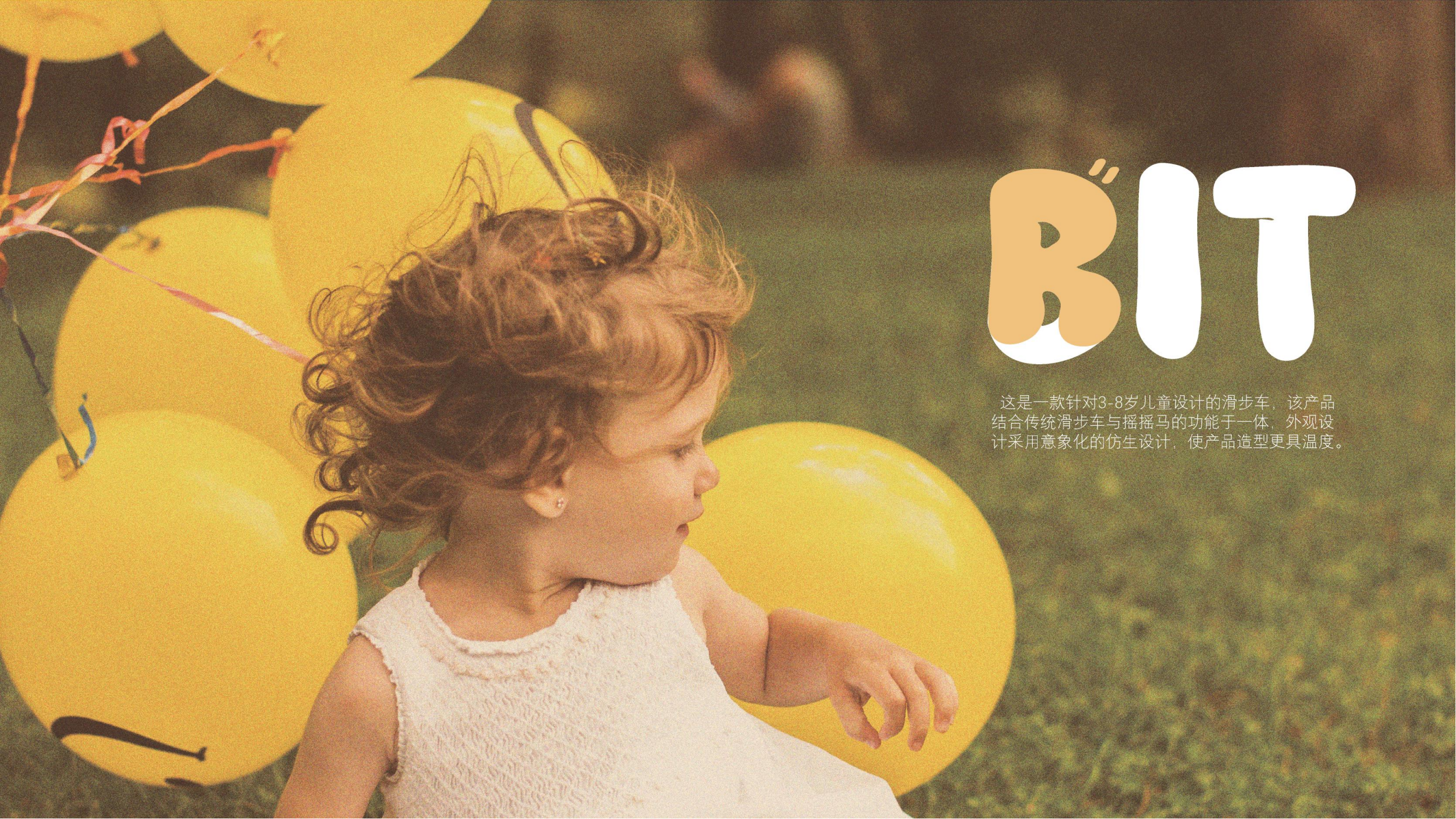 Student works，product design，Children's products，Service experience，