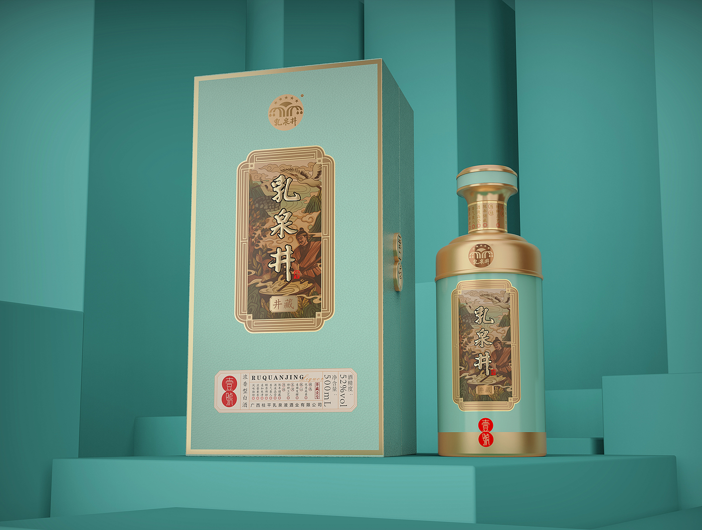 Liquor packaging，packing design，product design，