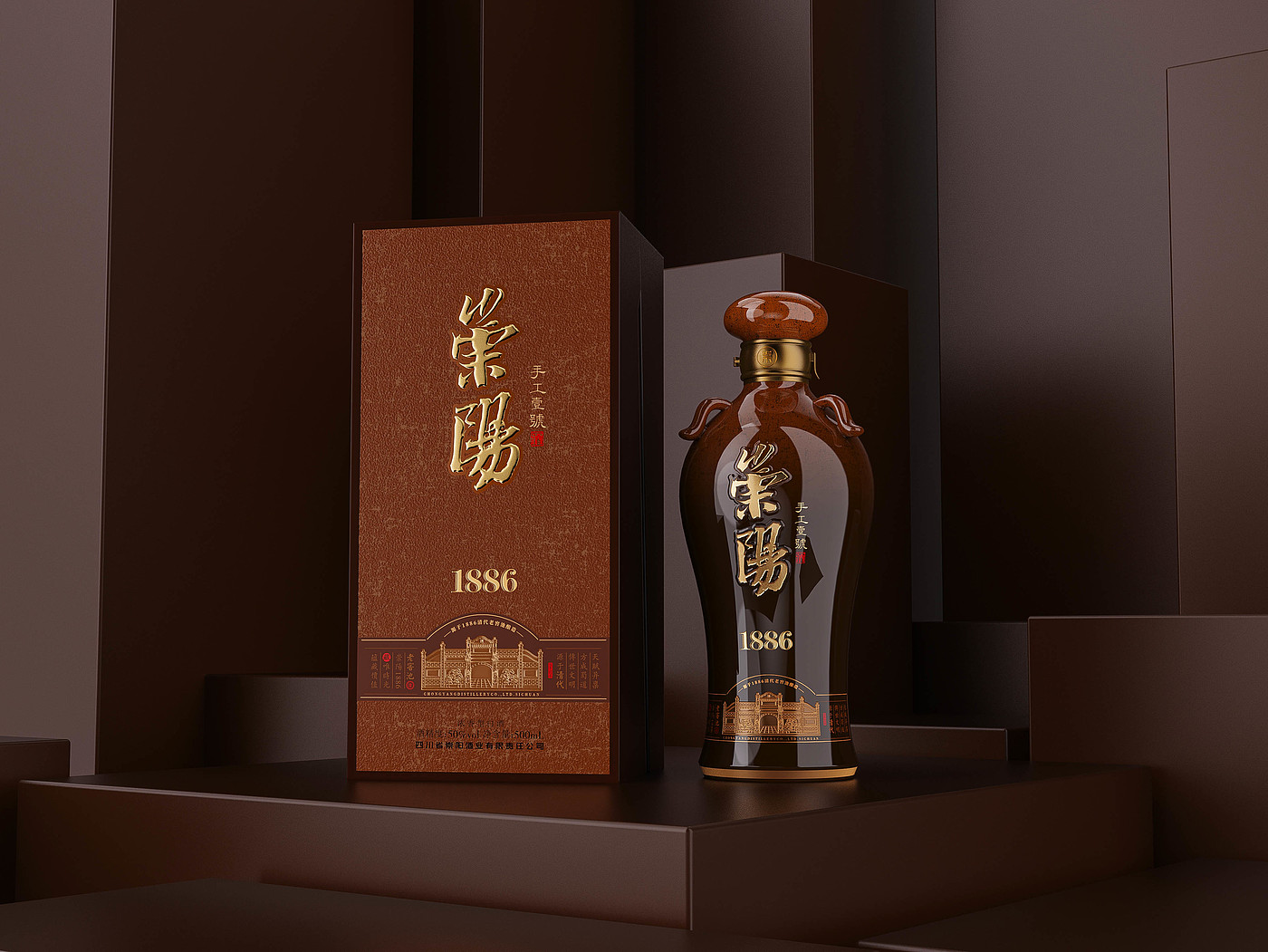 Liquor packaging，packing design，product design，