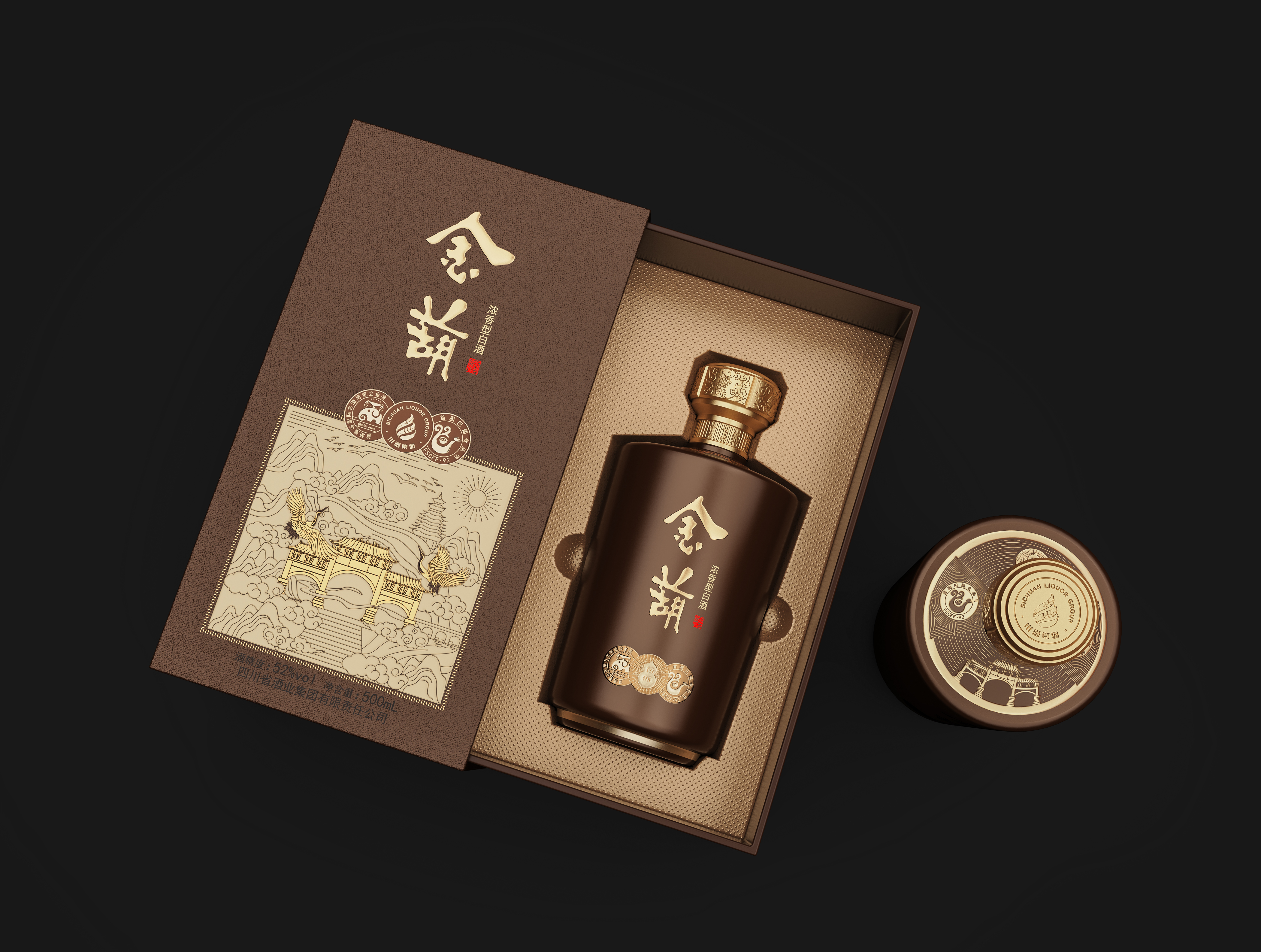Liquor packaging，packing design，product design，
