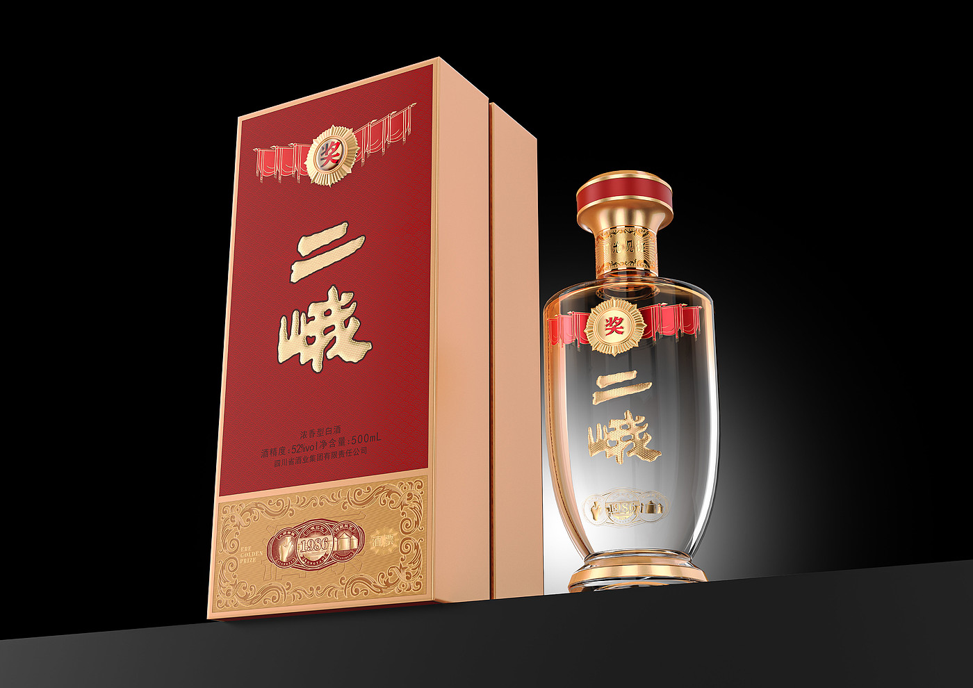 Liquor packaging，packing design，product design，