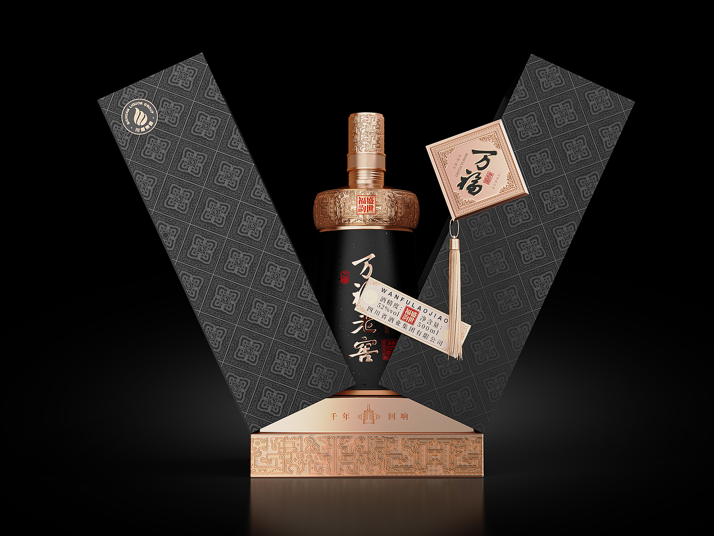 Liquor packaging，packing design，product design，
