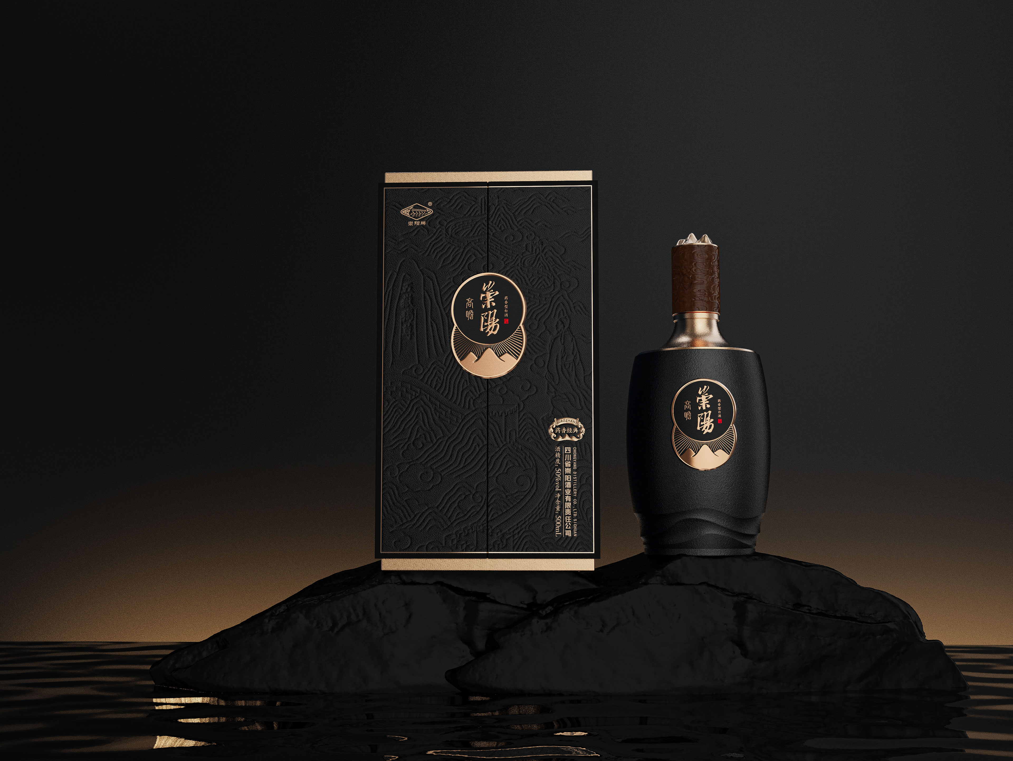 Liquor packaging，packing design，product design，