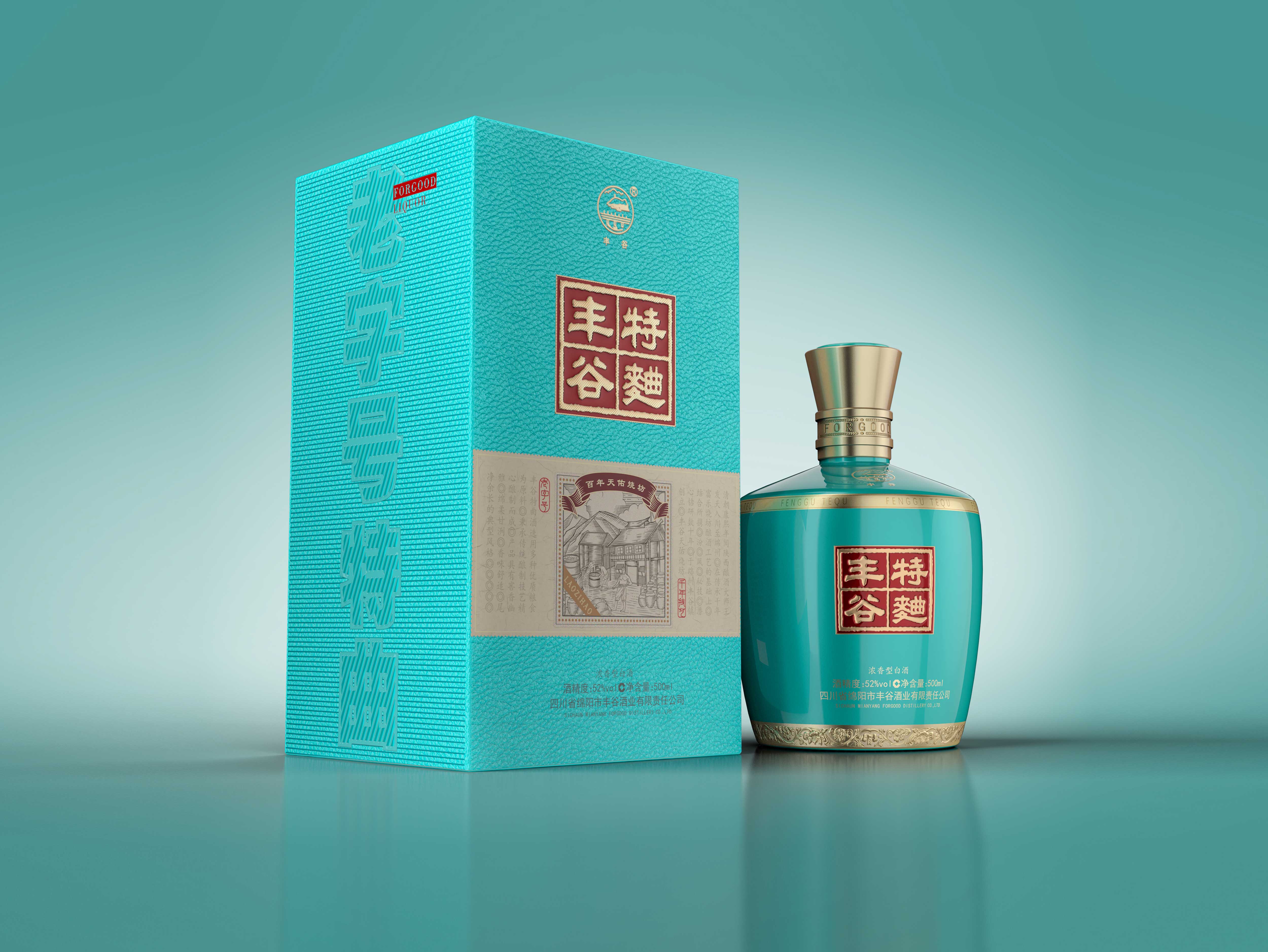 Liquor packaging，packing design，product design，