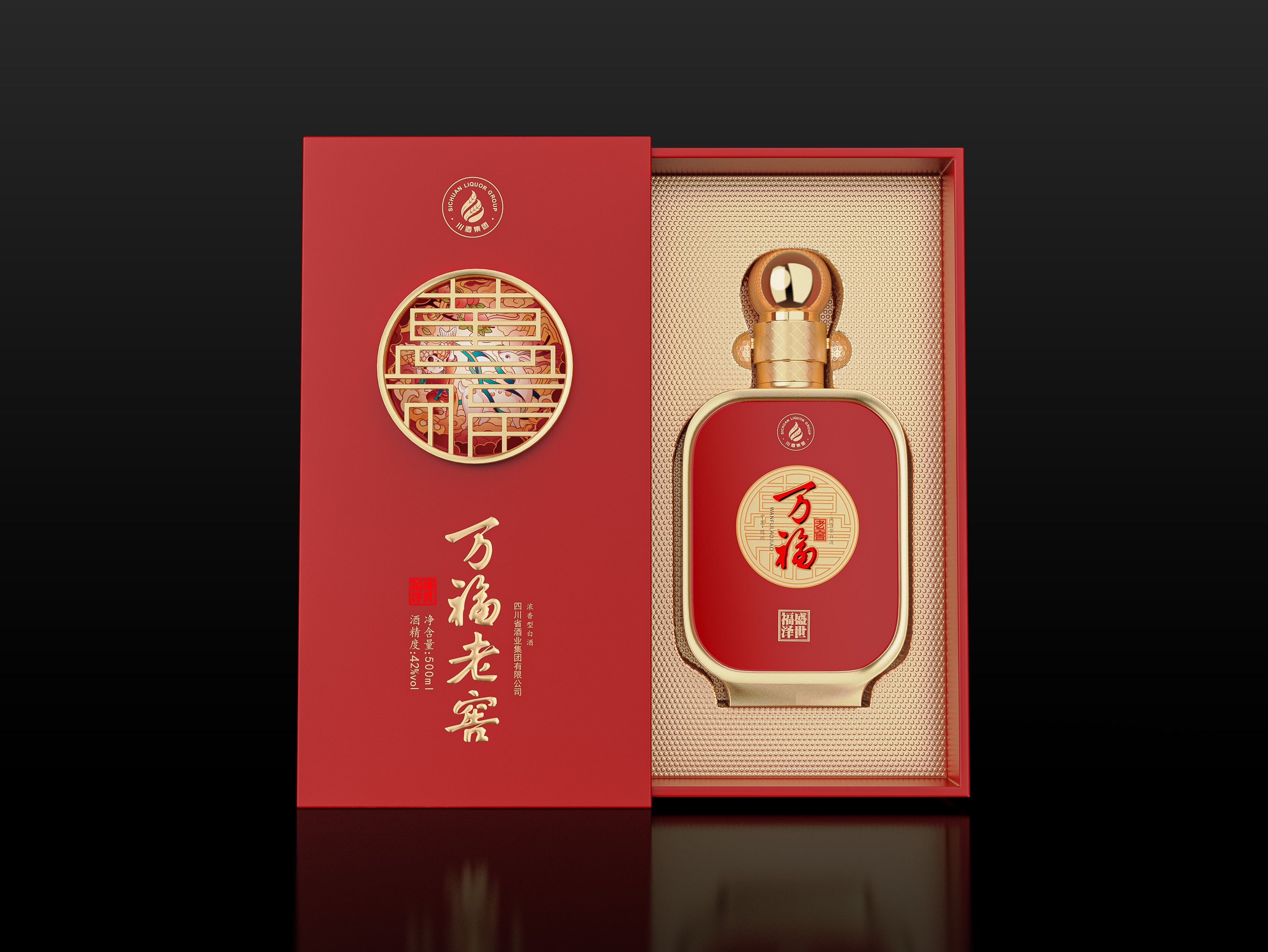 Liquor packaging，packing design，product design，