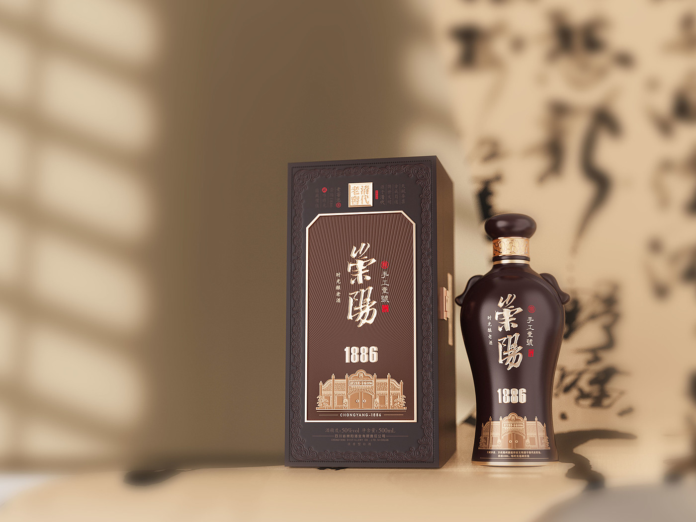 Liquor packaging，packing design，product design，