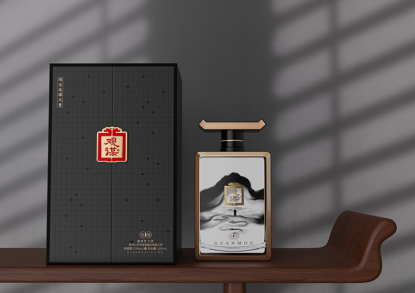 Liquor packaging，packing design，product design，