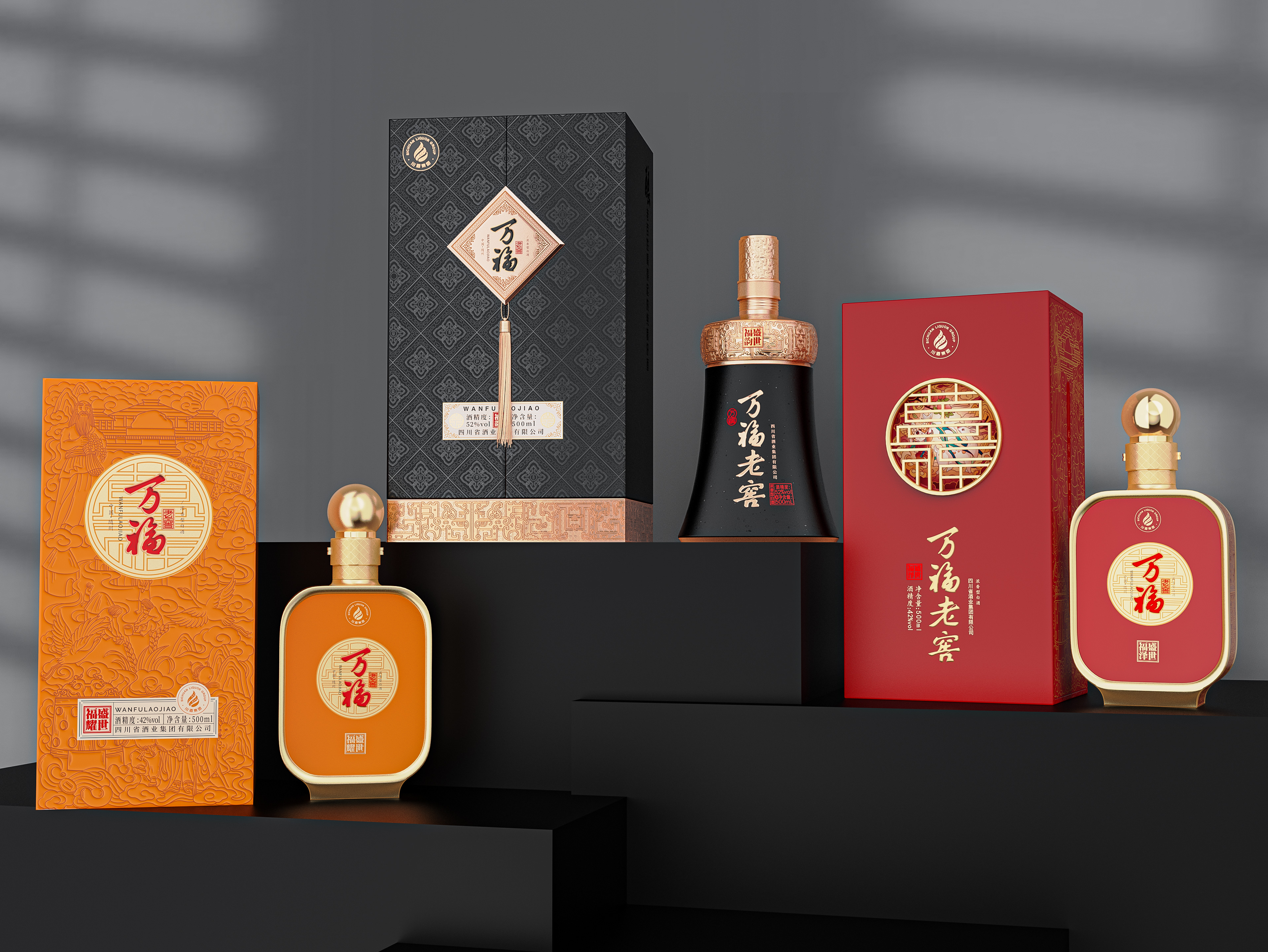 Liquor packaging，packing design，product design，
