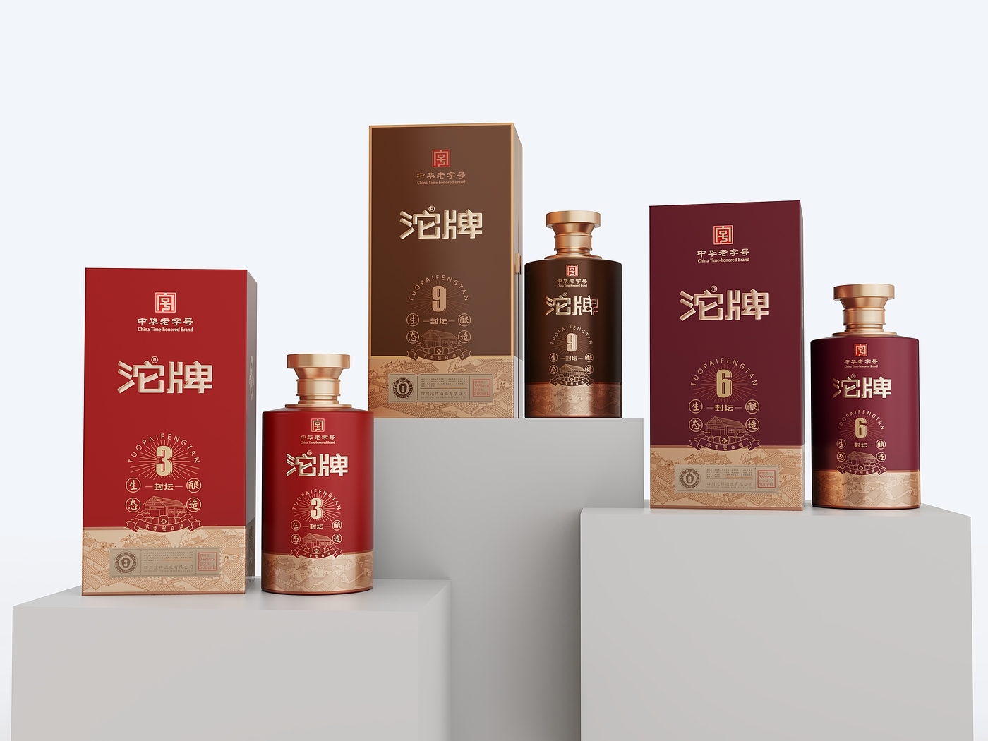Liquor packaging，packing design，product design，