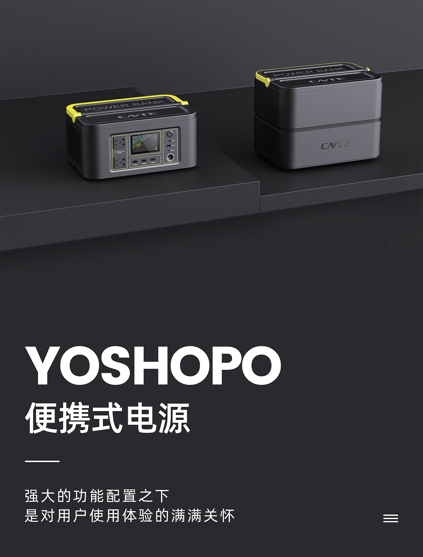 Portable power supply，