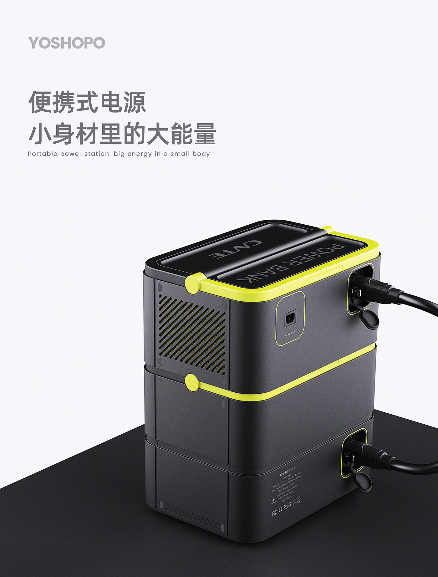 Portable power supply，