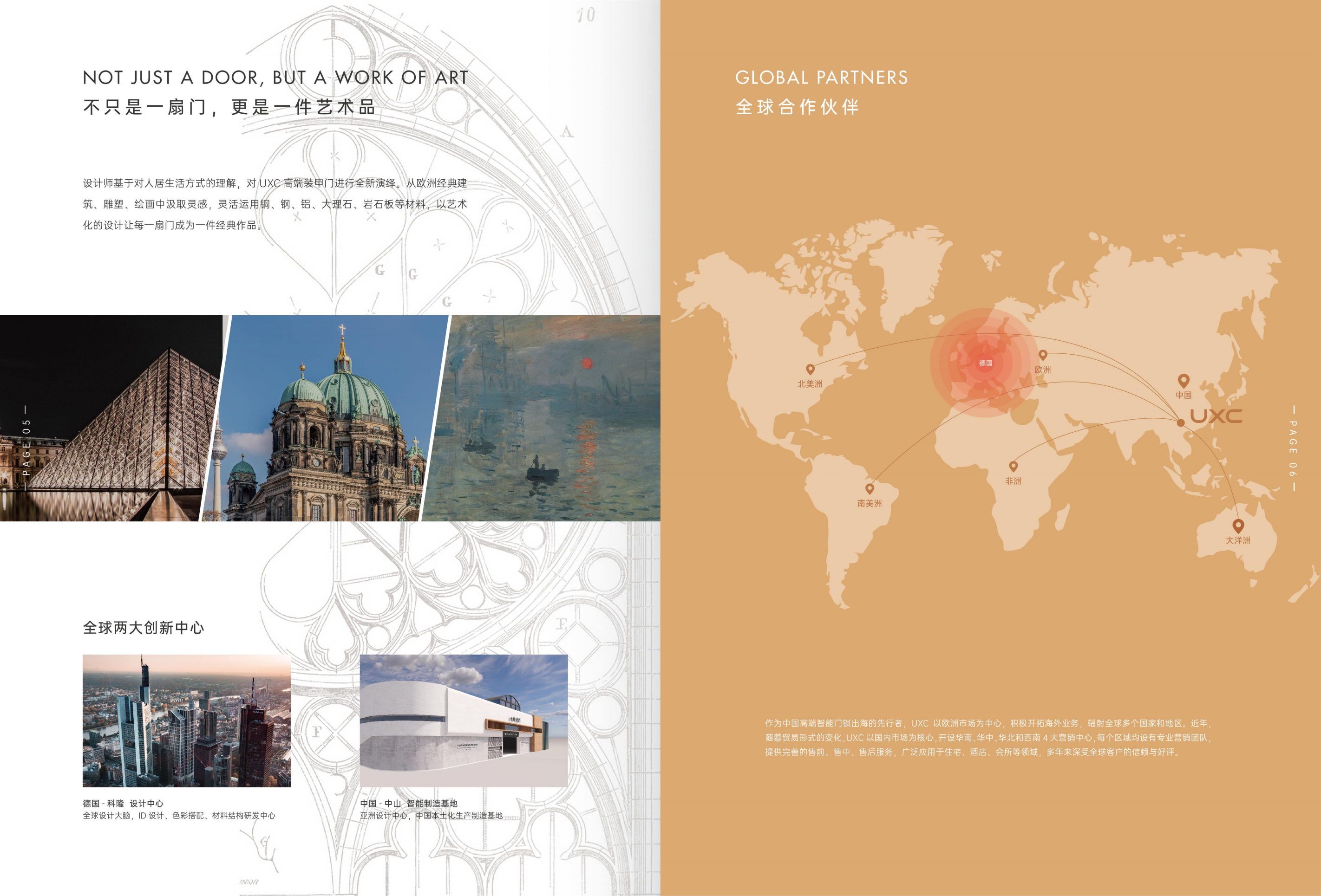 VI design, brand manual, soft design，