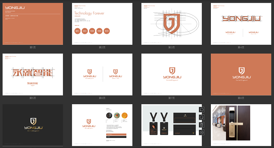 VI design, brand manual, soft design，