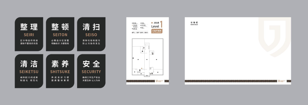 VI design, brand manual, soft design，