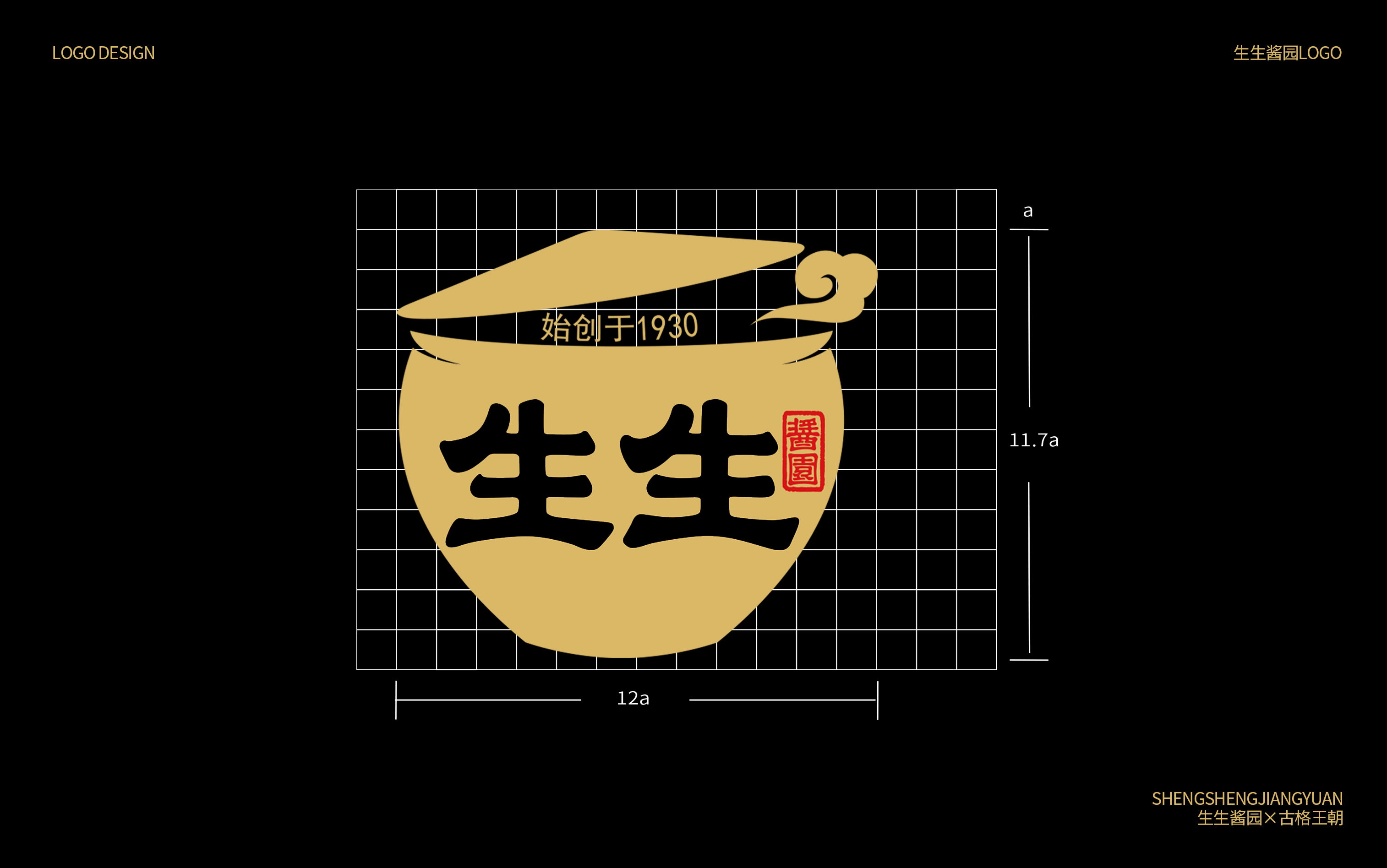 packing，Soy sauce packaging，Vinegar packaging，Whole case design，Gift box，