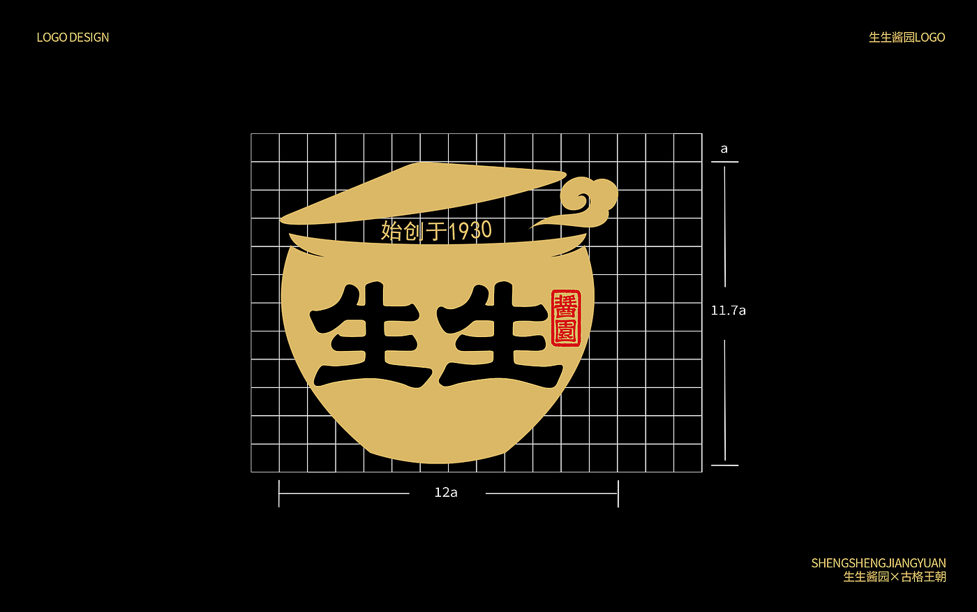 packing，Soy sauce packaging，Vinegar packaging，Whole case design，Gift box，