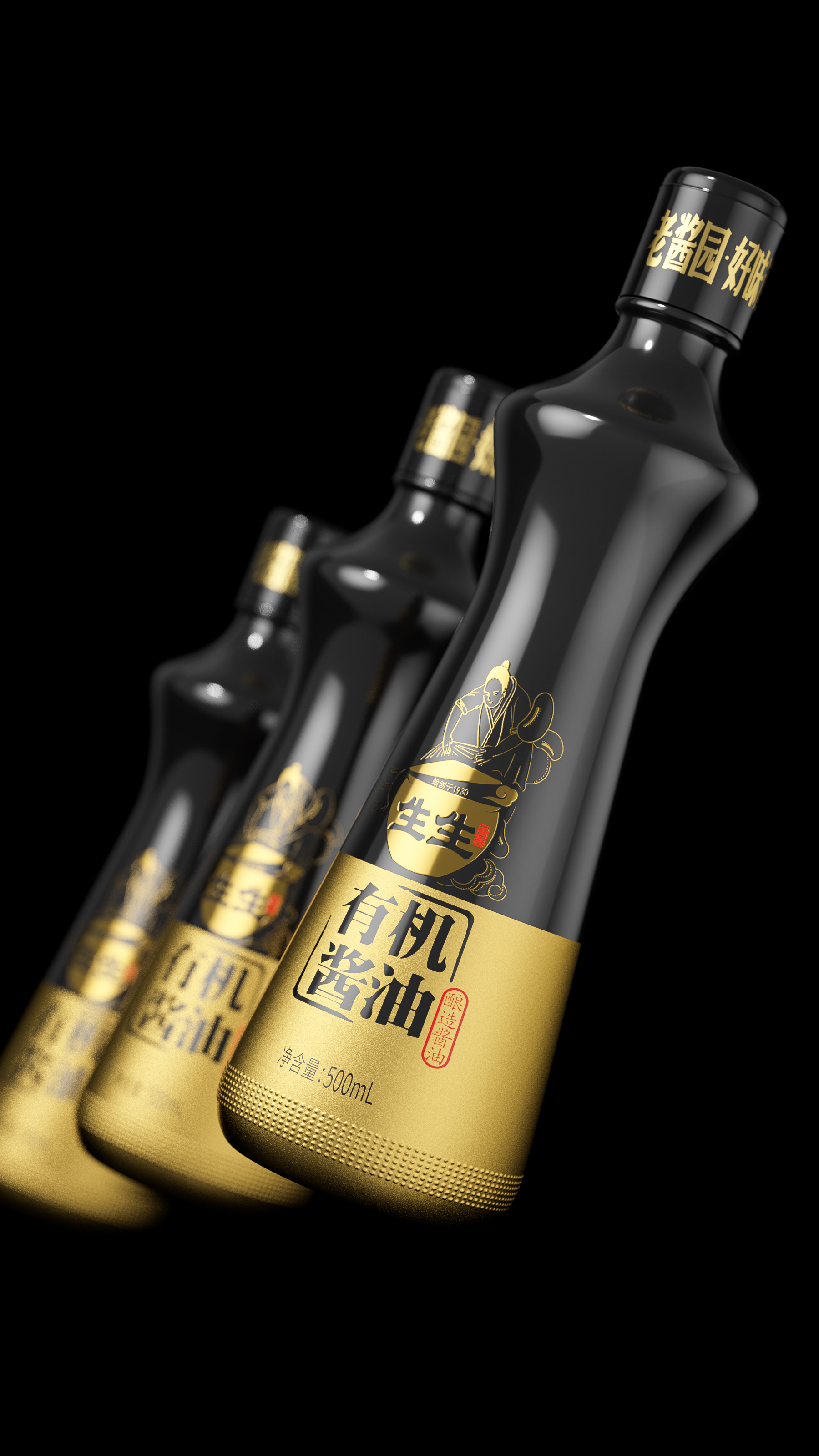 packing，Soy sauce packaging，Vinegar packaging，Whole case design，Gift box，