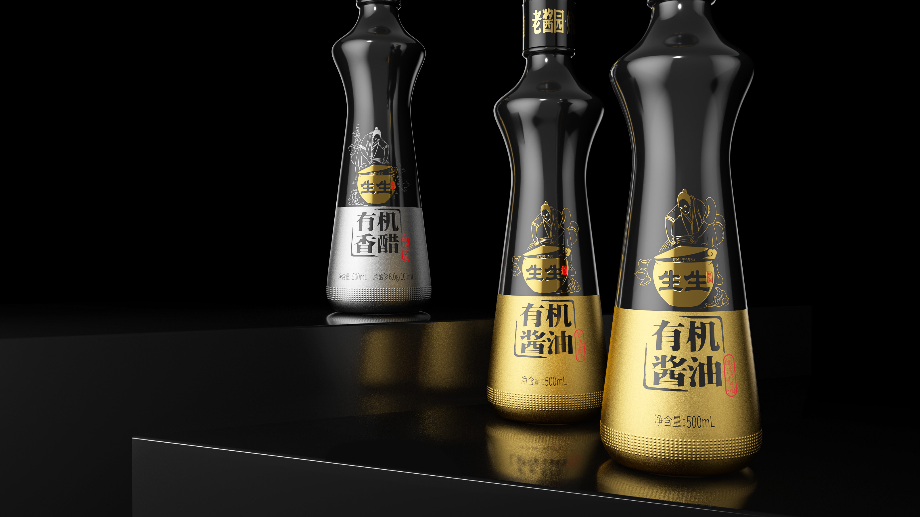 packing，Soy sauce packaging，Vinegar packaging，Whole case design，Gift box，