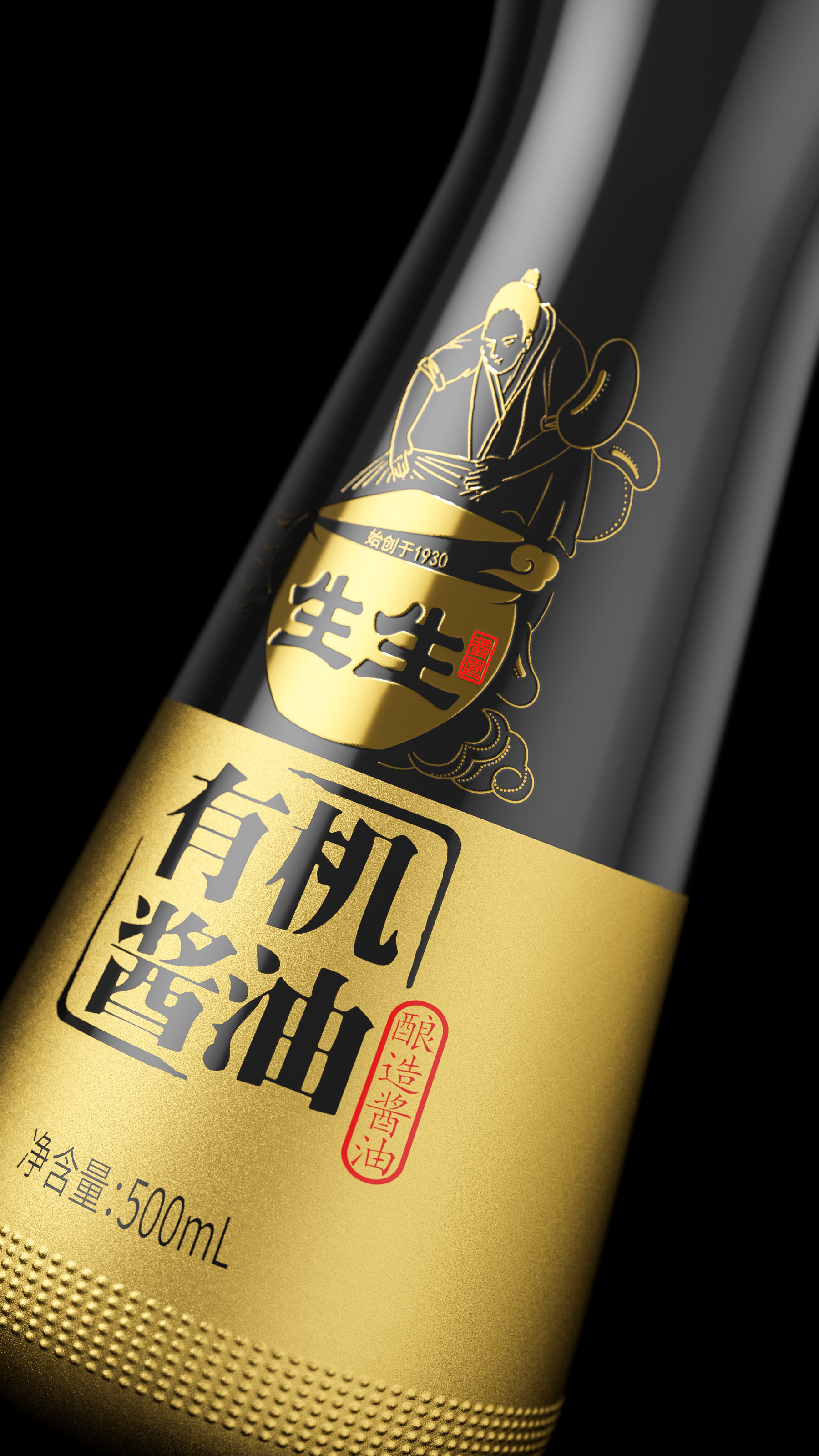 packing，Soy sauce packaging，Vinegar packaging，Whole case design，Gift box，