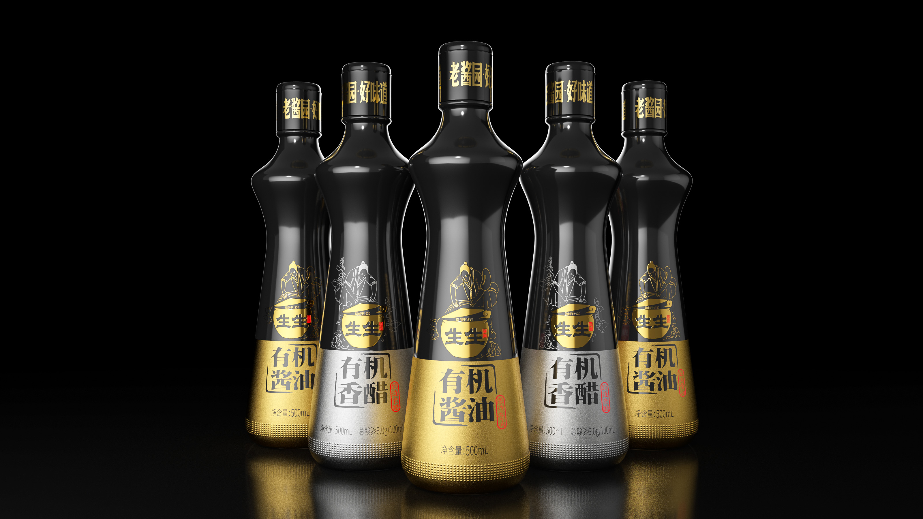 packing，Soy sauce packaging，Vinegar packaging，Whole case design，Gift box，