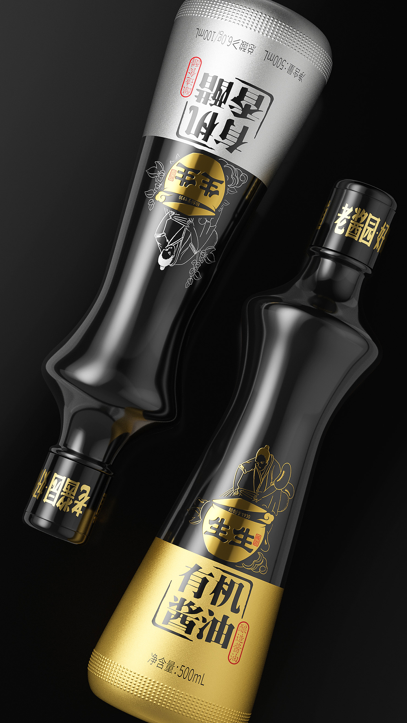 packing，Soy sauce packaging，Vinegar packaging，Whole case design，Gift box，