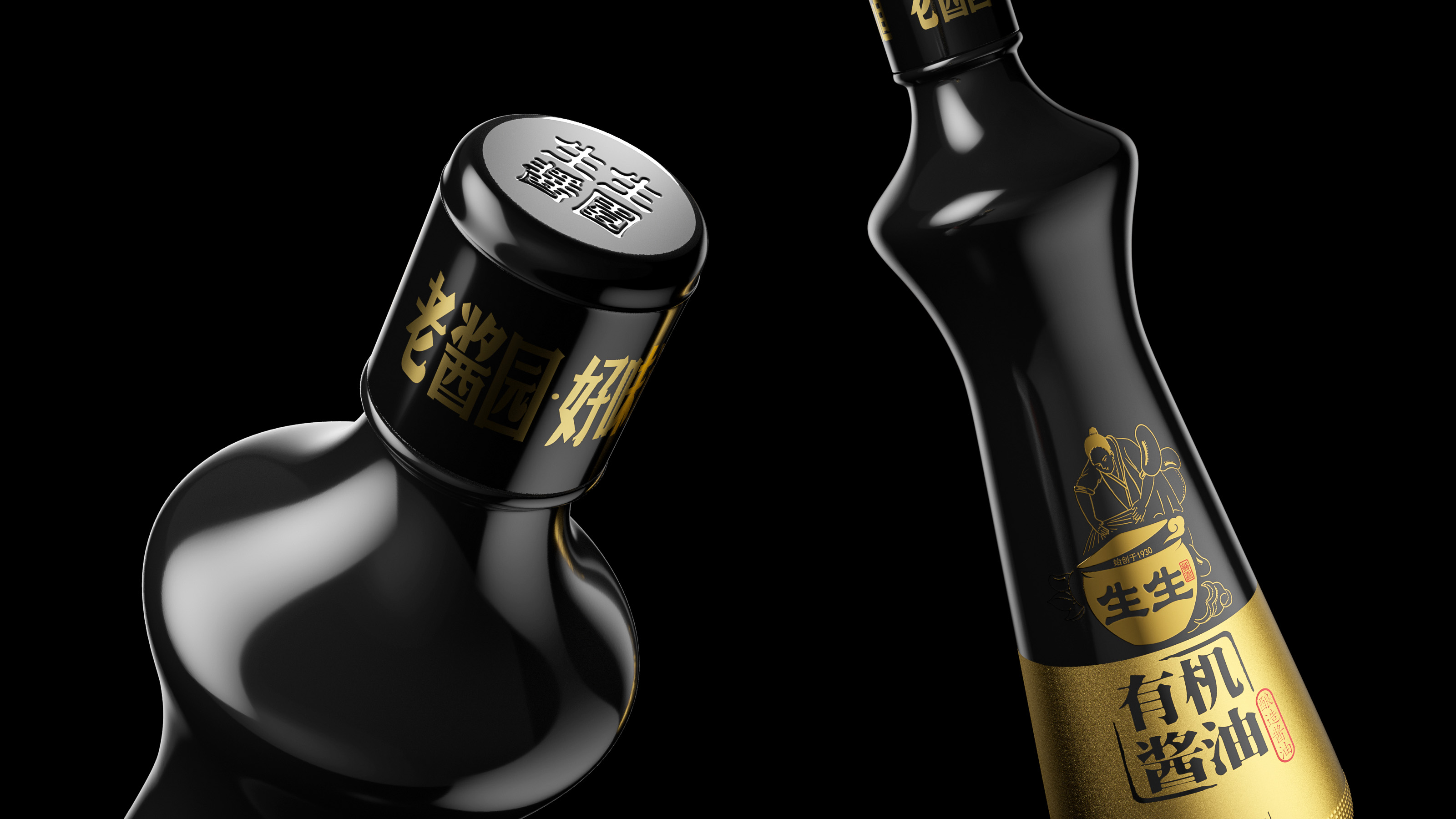 packing，Soy sauce packaging，Vinegar packaging，Whole case design，Gift box，