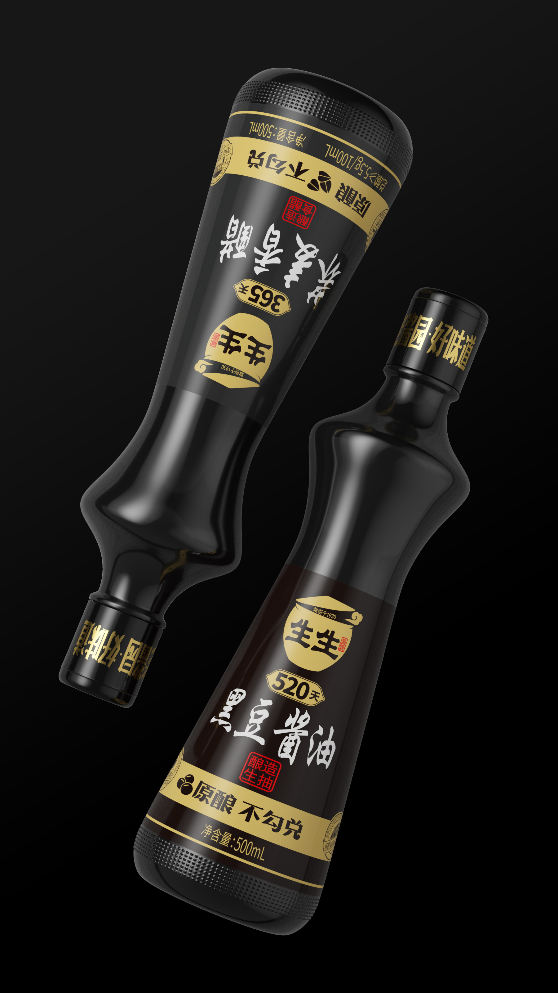 packing，Soy sauce packaging，Vinegar packaging，Whole case design，Gift box，