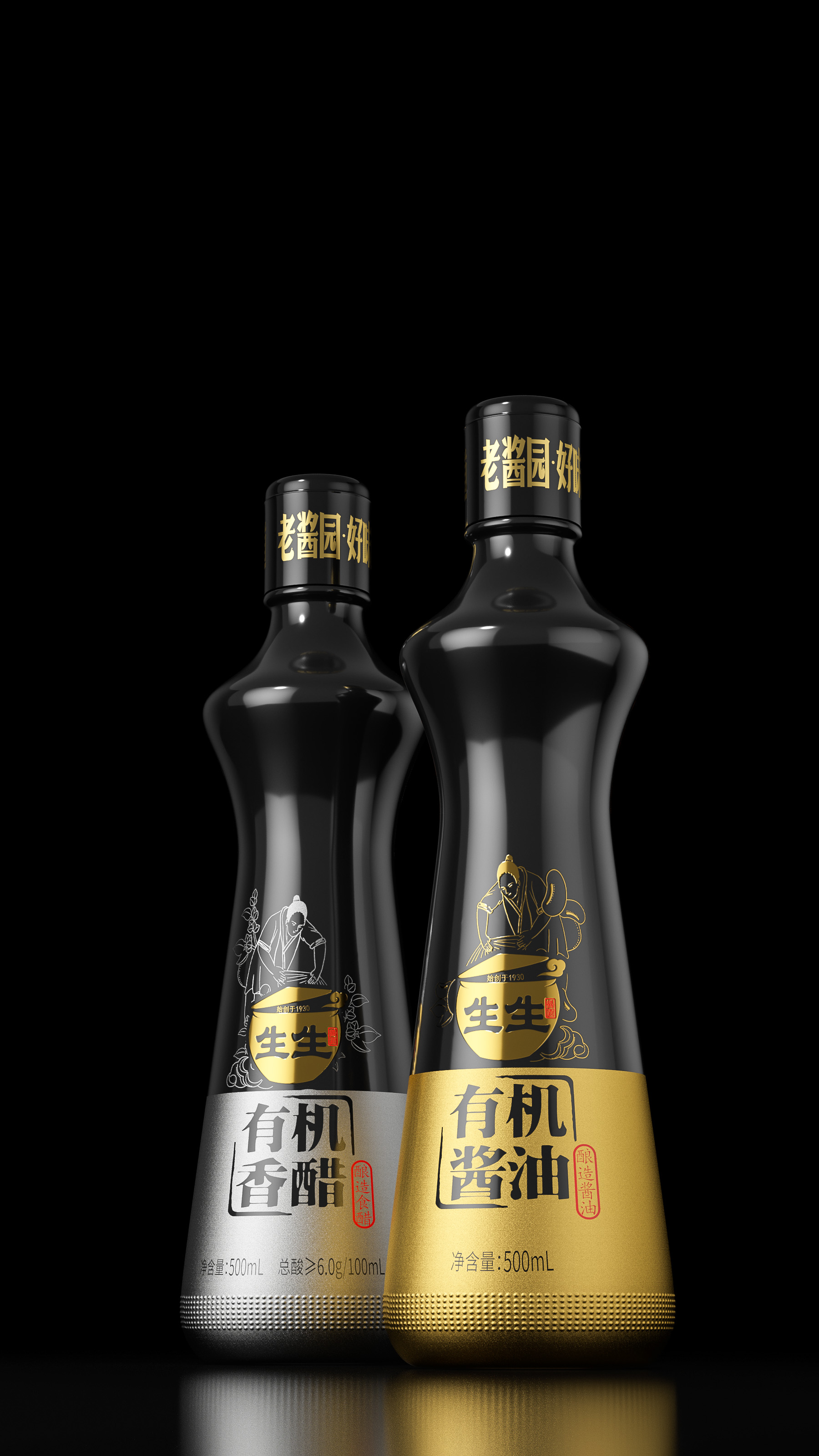 packing，Soy sauce packaging，Vinegar packaging，Whole case design，Gift box，