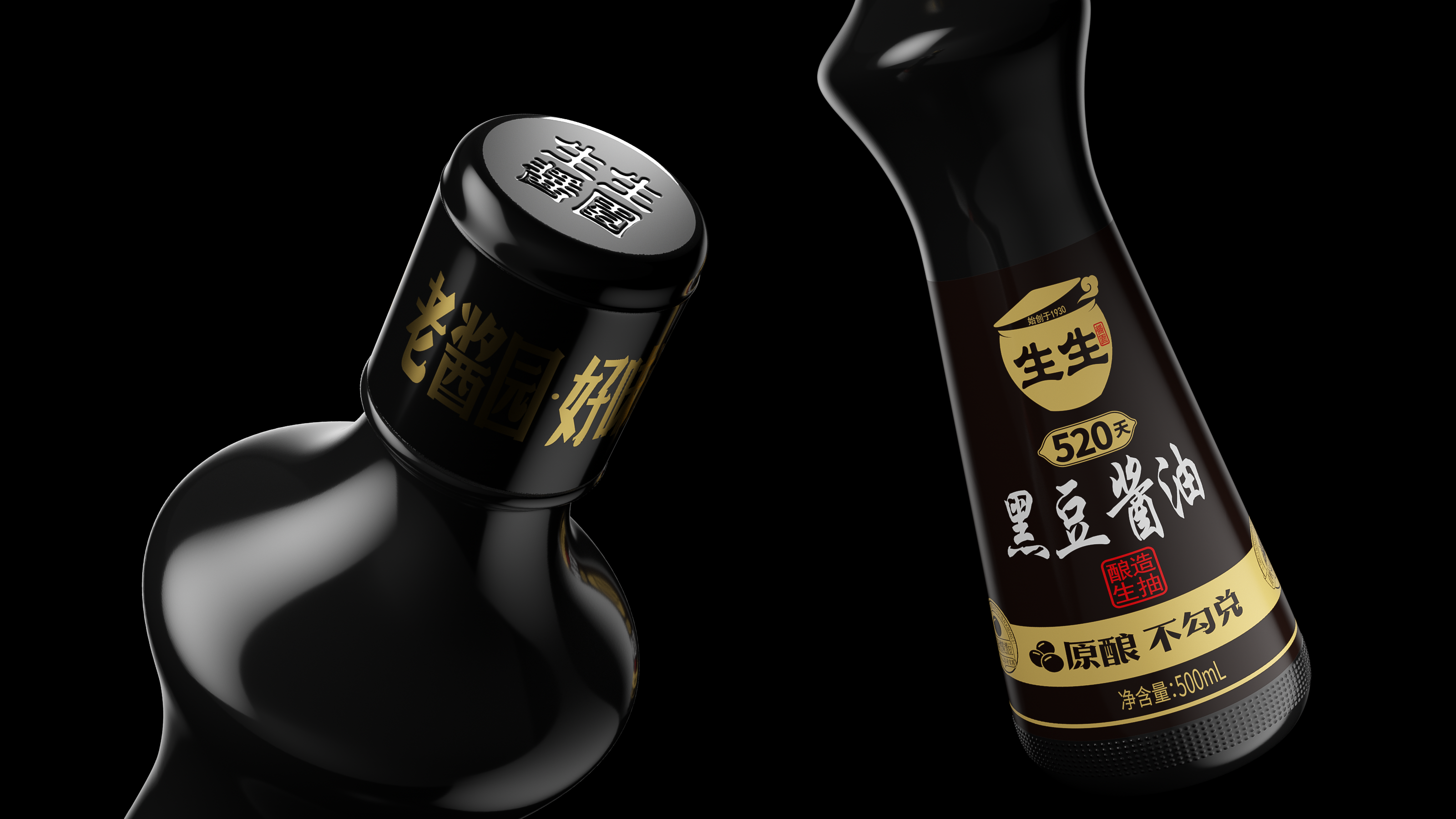 packing，Soy sauce packaging，Vinegar packaging，Whole case design，Gift box，