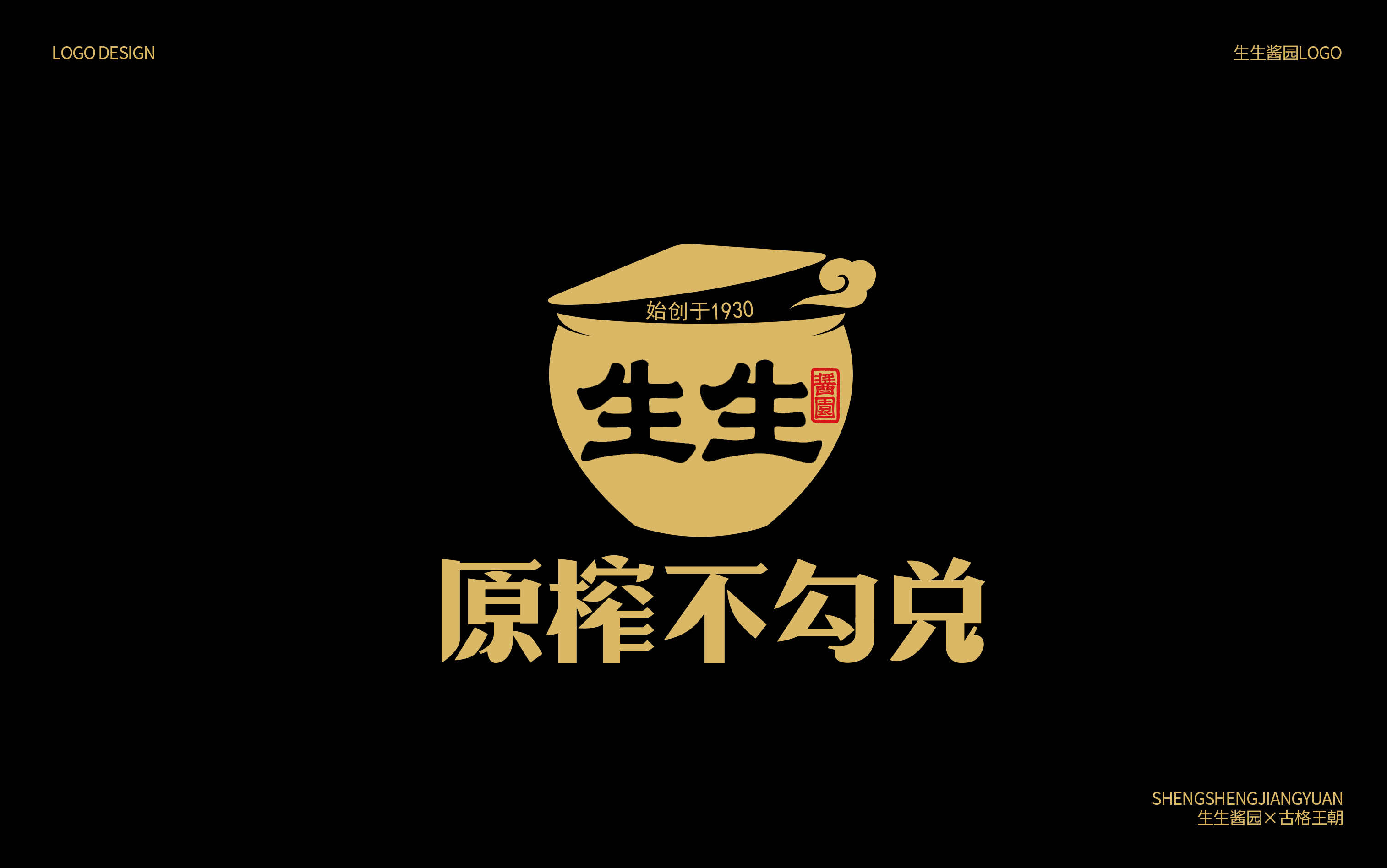 packing，Soy sauce packaging，Vinegar packaging，Whole case design，Gift box，