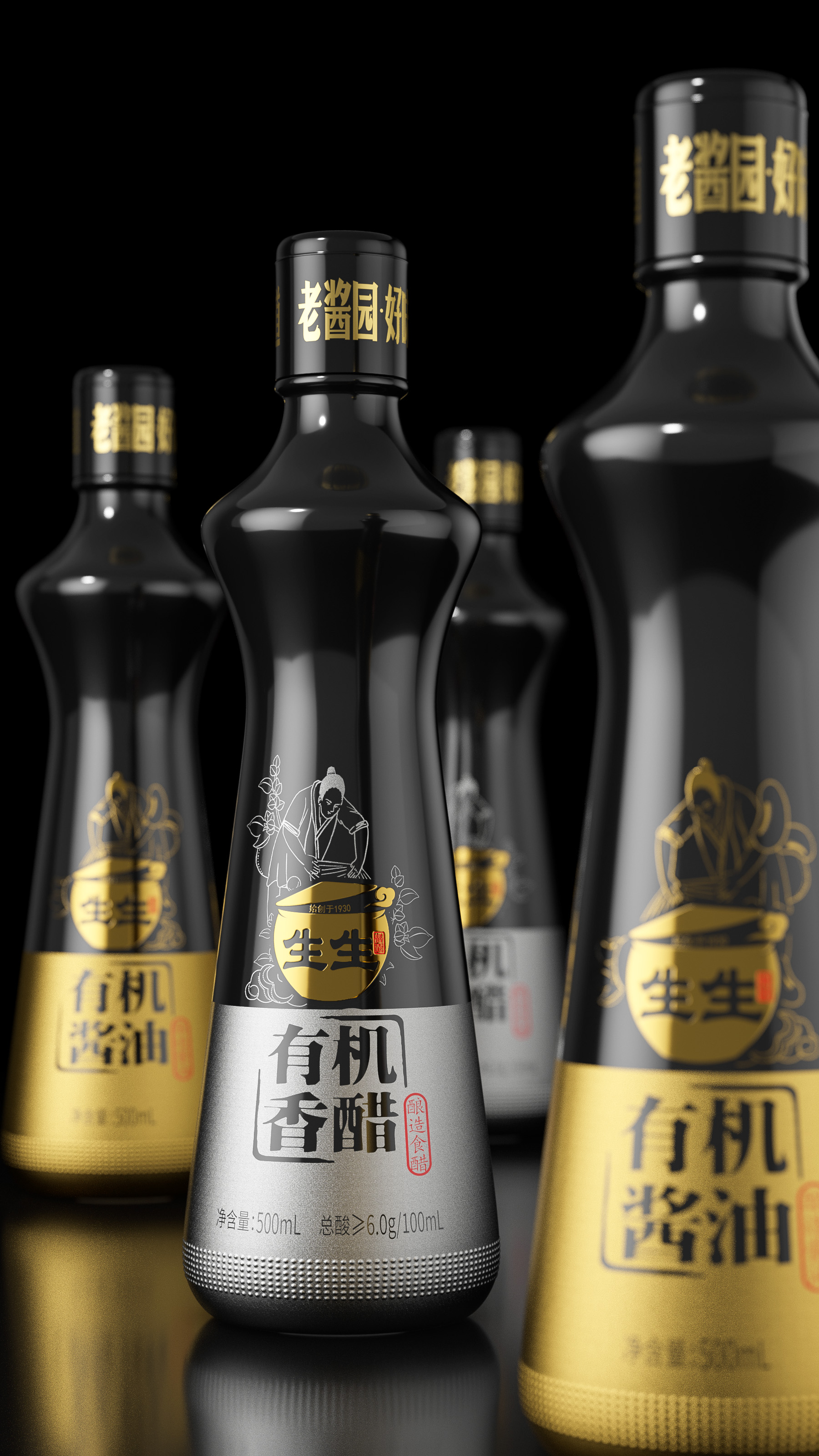 packing，Soy sauce packaging，Vinegar packaging，Whole case design，Gift box，