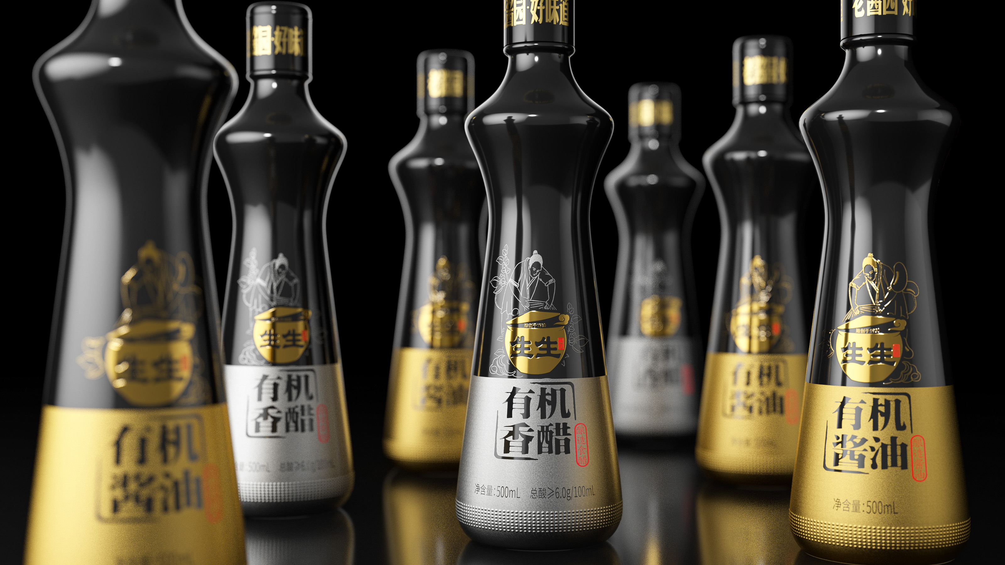 packing，Soy sauce packaging，Vinegar packaging，Whole case design，Gift box，