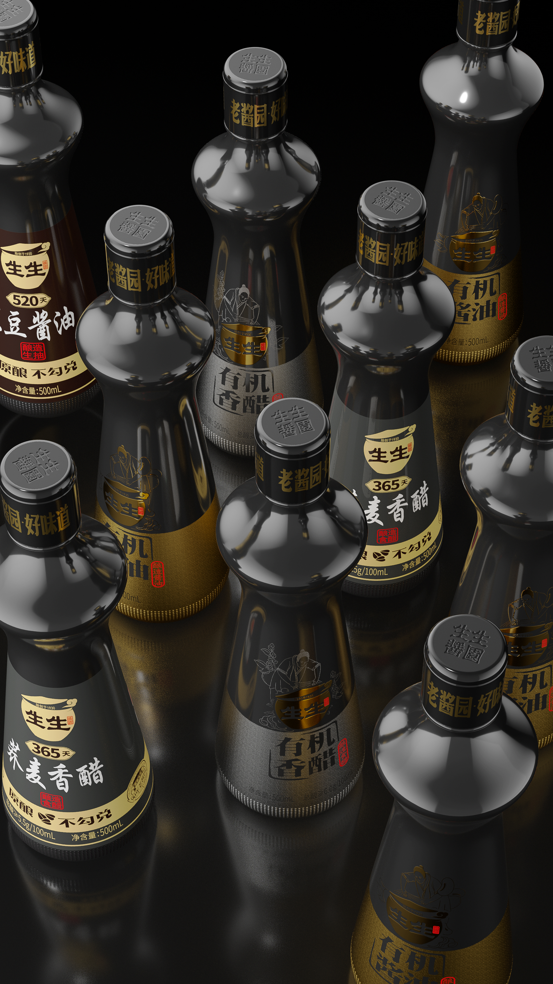 packing，Soy sauce packaging，Vinegar packaging，Whole case design，Gift box，